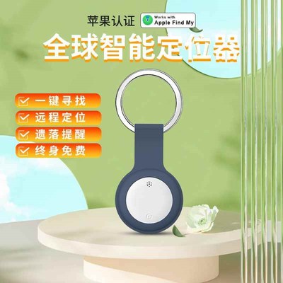 【活动价】圆型儿童定位老人定位防走失神器自行车gps防丢器airta