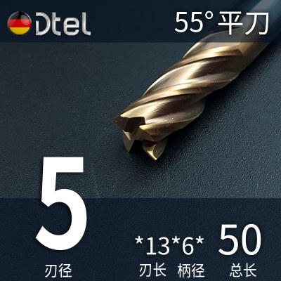 德特4刃55度钨钢铣刀硬质合金钢用cnc直柄涂层平底数控刀具立铣刀