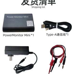 纳安微安nA/uA级低功耗分析仪电流电量测试仪Power Monitor Mini