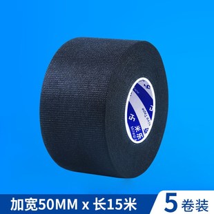 刻刀缠绳刀柄缠绕绳刀把缠带剑柄防滑布条绑带剑鞘配件布伞手柄套