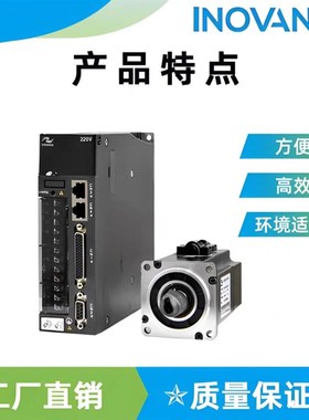 汇川伺服电机驱动器总线SV630/SV660套装MS1H系列 100W/200W/400W