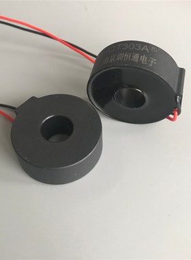 圳恒通 交流电流互感器变压器CT303B 50A/25mA  CT303A 10A/10mA