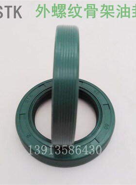水钻机 水封 进口油封密封圈30X42X7 30X40X7 45X60X10 40X52X7