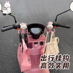 电动车前置双挂钩免打孔适用爱玛雅迪电瓶车自行车挂钩多功能车钩