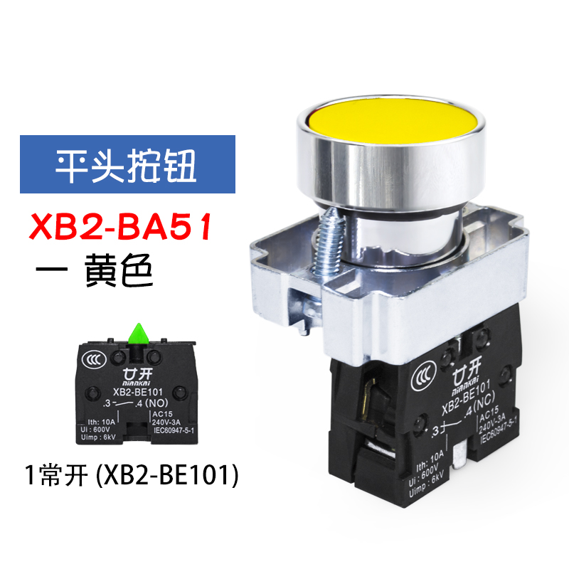 金属平钮按钮ZB2 XB2-BA31 XB2-BA42 XB2-BA51 XB2-BA61XB2-BA21
