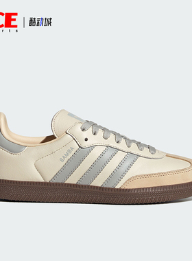 Adidas/阿迪达斯正品三叶草女士经典运动休闲轻便板鞋JH7299