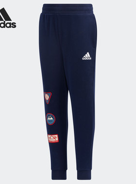 Adidas/阿迪达斯正品童装当季新款男小童休闲训练运动长裤 GP0473