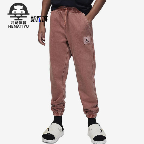 Nike/耐克正品Jordan Essentials大童经典针织束脚长裤FZ1803-898