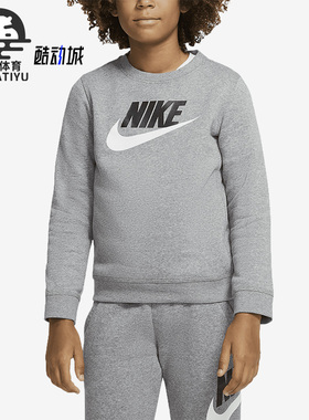 Nike/耐克正品春季新款大童运动休闲加绒保暖卫衣CV9297-092