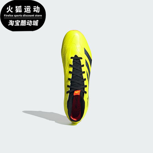 Adidas/阿迪达斯正品PREDATOR 24男女防滑经典耐磨足球鞋IG7773