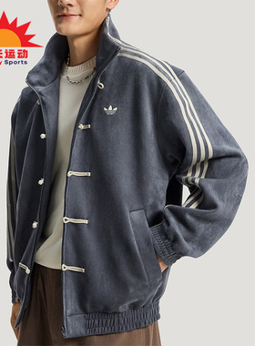 Adidas/阿迪达斯正品三叶草男女运动宽松新中式休闲外套KR0295