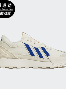 Adidas/阿迪达斯neo Futro Mixr米白蓝色男女跑步休闲鞋IE4534