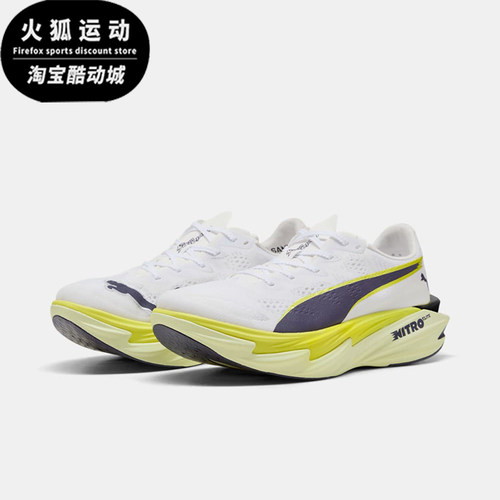 Puma/彪马正品Deviate Nitro Elite4女士透气跑步鞋312128-06