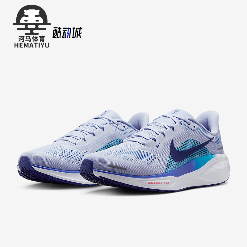 Nike/耐克正品2025男士缓震透气训练经典耐磨跑步鞋FD2722-014