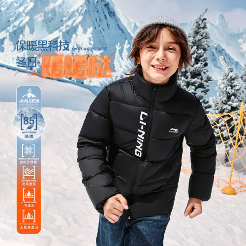 李宁正品运动生活系列儿童时尚简约立领防泼水保暖羽绒服YYMU109