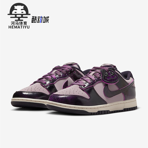 Nike/耐克正品Dunk Low女士透气轻便运动时尚休闲鞋HQ1918-200