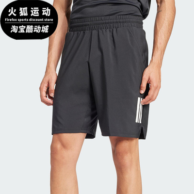 Adidas/阿迪达斯正品夏季男士休闲宽松网球运动训练短裤JG3589