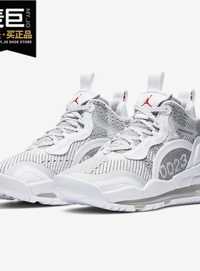 Nike/耐克正品 AEROSPACE 720 JCRD 男子气垫缓震运动鞋 CW3879