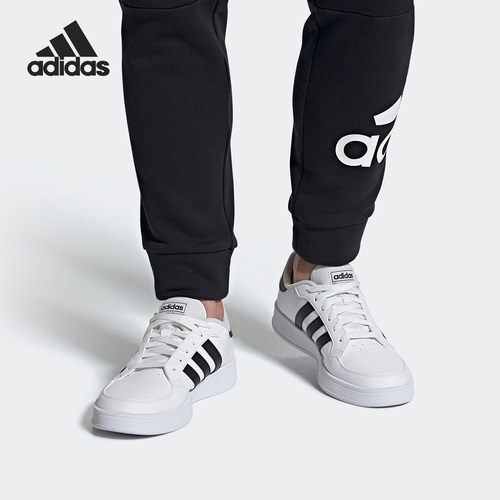 Adidas/阿迪达斯网球鞋