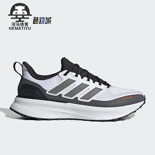 Adidas/阿迪达斯正品ULTRARU男士缓震训练耐磨跑步鞋JP5907