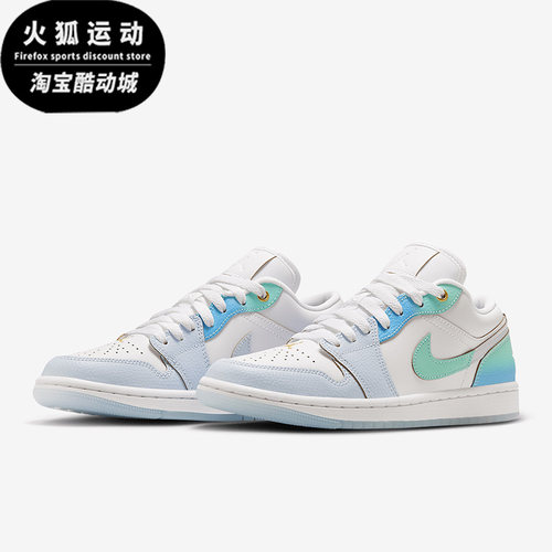 Nike/耐克AIR JORDAN 1 LOW AJ1女子复古低帮休闲鞋FN8899-131