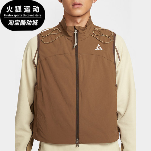 Nike/耐克正品Death Bloom男士休闲宽松户外立领马甲HV0601-235