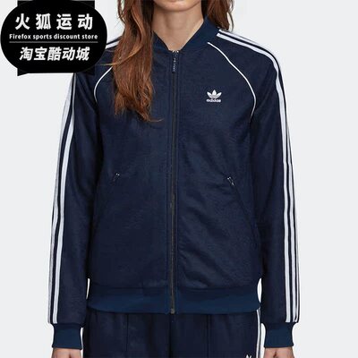 阿迪达斯女子运动外套
