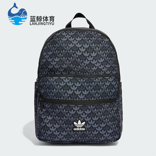 Adidas/阿迪达斯正品女士时尚简约舒适三叶草双肩背包IU0009