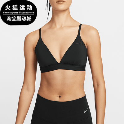 Nike/耐克正品2025夏季款女士透气运动经典训练内衣HQ7004-011