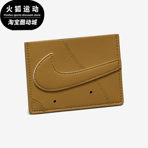 Nike/耐克正品2025年男女休闲时尚简约经典实用卡包HF3716-715