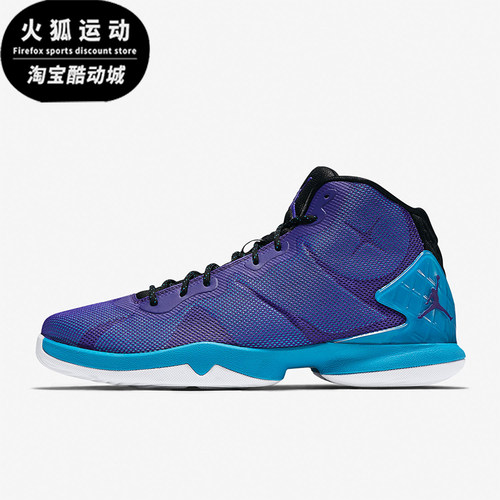 Nike/耐克正品Jordan Super.Fly 4  X男士经典篮球鞋801553-419