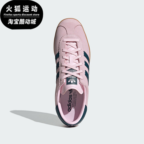Adidas/阿迪达斯正品STADT男女经典复古系带休闲板鞋JR9552