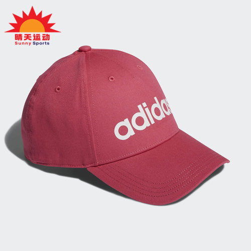 Adidas/阿迪达斯正品Neo男女运动休闲遮阳鸭舌帽棒球帽DM6181