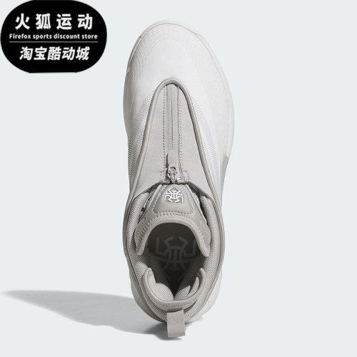 Adidas/阿迪达斯正品ISSUE 7男士耐磨缓震运动时尚篮球鞋JS1299