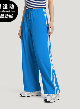 Adidas/阿迪达斯正品女士宽松梭织防晒经典休闲运动长裤KZ4176