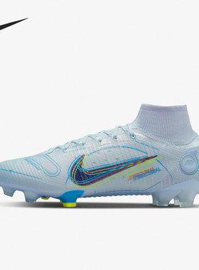 Nike/耐克正品SUPERFLY 8 ELITE FG男子足球运动鞋DJ2839-054