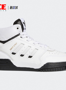 Adidas/阿迪达斯正品三叶草男女儿童 STEP C 休闲鞋 FV5154