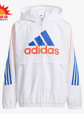 Adidas/阿迪达斯正品新款儿童运动连帽夹克外套 H65650