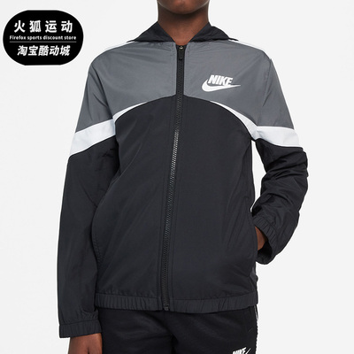 耐克正品大童时尚休闲梭织夹克