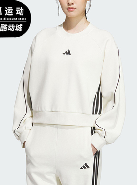 Adidas/阿迪达斯正品春秋女士运动宽松圆领短款休闲卫衣KB7601