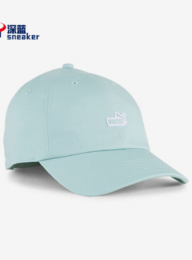 Puma/彪马正品夏季新款男女刺绣魔术经典贴时尚棒球帽025997-05
