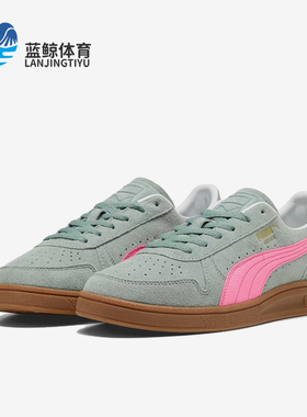 Puma/彪马正品Indoor Soft男女低帮多巴胺轻盈休闲鞋401136-06