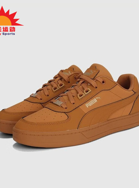 Puma/彪马正品Caven 2.0 Lux ​Buck男女运动经典板鞋405755-01