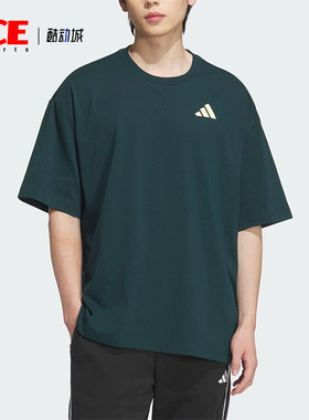 Adidas/阿迪达斯正品INTERCON T-SHIRT男女经典篮球短袖KD4291