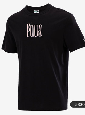 Puma/彪马正品夏新款跑步透气上衣运动男子短袖T恤 533039-22