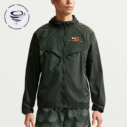 Nike/耐克正品Stride Repel 男士跑步经典防晒衣夹克IO0539-317