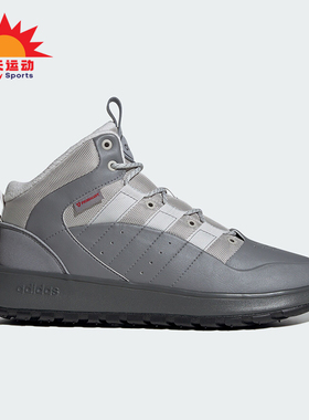 Adidas/阿迪达斯正品新款男女时尚休闲缓震耐磨运动鞋JP7717