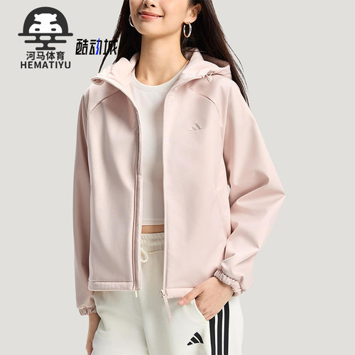 Adidas/阿迪达斯正品2025冬季款女士日常连帽运动宽松外套KS2761