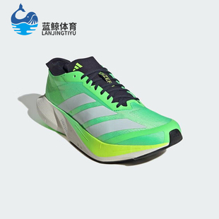 阿迪达斯正品 运动缓震竞速跑步鞋 2025夏季 男士 JR9378 款 Adidas