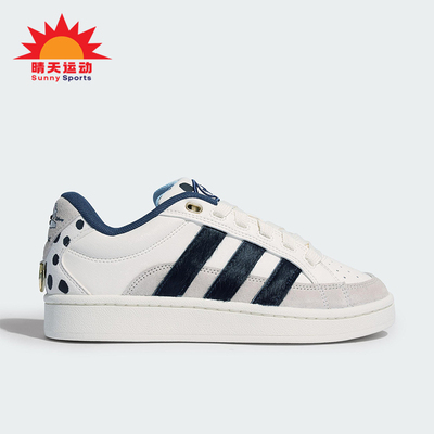Adidas/阿迪达斯正品三叶草男女低帮时尚休闲防滑运动板鞋JQ8733
